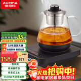 澳柯玛（AUCMA）煮茶壶 喷淋式煮茶器 全自动上水茶壶蒸煮一体 办公室煮茶烧水养生壶 不锈钢电热烧水壶0.8L F03D