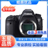 Canon佳能5D4 5D3 5D2 6D2 7D2 5DIV 6D全画幅单反相机二手 佳能6D 机身 95新