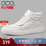 高哥内增高男鞋8cm百搭小白鞋男士隐形增高板鞋秋冬真皮运动休闲鞋子 空军一号高帮白色 6cm 41