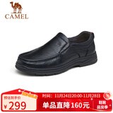骆驼（CAMEL）软底舒适耐磨套脚秋中年商务休闲皮鞋男 GE12235379 黑色 38