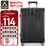 梵地亚行李箱男小型拉杆箱飞机可登机箱20英寸旅行箱包密码箱女皮箱子黑