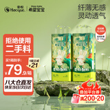 希望宝宝 灵动酷玩拉拉裤XL码68片超薄透气尿裤婴儿干爽尿不湿