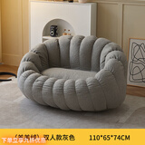 柚公馆懒人沙发卧室家用可躺可睡网红豆袋阳台休闲躺椅卧室榻榻米小沙发 灰色-双人大号-羊羔绒