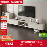 全友家居 茶几电视柜带附柜组合客厅隐藏拉手茶电稳固金属脚家用家具
