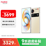 努比亚（nubia）Z70 Ultra  骁龙8至尊版 35mm主摄 6150mAh电池 真全面屏 16+512 香珀 国家补贴 5G中兴努比亚手机