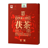 白沙溪安化黑茶 茶叶 金花茯茶砖茶虎年生肖御品茯砖318g