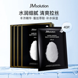 JMsolution肌司研水光银白蚕丝补水面膜10片/盒*4 情人节礼物