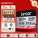 雷克沙（Lexar）tf卡 4K运动相机大疆无人机内存卡gopro手机存储卡MicroSD卡 新品上市】512G SilverPlus读205M TF卡+双接口读卡器【速度205MB/s】