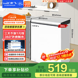 新飞（Frestec）96升单温家用冷柜冰柜一级能效以旧换新BC/BD-96HJ1EW