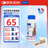 维克耳漂滴耳液狗狗猫咪预防耳螨清洁耳道洗耳液犬猫耳部清洁宠物滴耳液 60ml