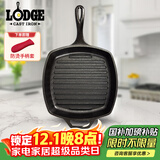 LODGE【美国进口】26CM铸铁锅不易粘煎锅无涂层牛排锅鸡蛋饼通用L8SGP3