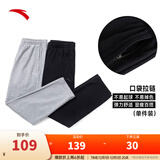 安踏（ANTA）运动裤男士加绒卫裤秋冬季加厚保暖跑步长裤子休闲裤直筒针织裤 【加绒-升级挺括版-直筒】黑色7307-1 L