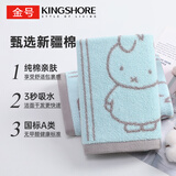 金号毛巾 米菲全棉方巾 A类加厚洗脸巾儿童卡通面巾2条 蓝35*34.5cm