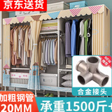 蜗家布衣柜家用简易衣柜大号加粗全钢架合金衣柜出租屋双人收纳挂衣柜 阳光小镇【长207cm-全合金接口】