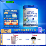 君乐宝(JUNLEBAO)乐铂配方奶粉2段(6-12个月较大婴儿适用)808克 