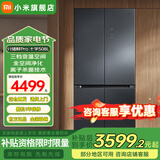 米家小米【国补20%】508L双系统Pro十字四门一级能效双循环冰箱60cm超薄零嵌分储鲜Pro 分储鲜Pro 超薄平嵌十字508L