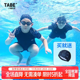 小猪托尼男童泳衣套装儿童泳衣分体胖童游泳衣男孩青少年泳衣6-15岁大童