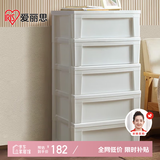 爱丽思收纳柜简易抽屉式储物柜加厚五斗柜简约玩具整理柜环保材质五层