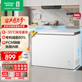 容声（Ronshen）300升冰柜减霜家用大容量囤货冰柜冷藏冷冻两用一级能效雪糕厨房冰箱BD/BC-300ZMSM国家补贴