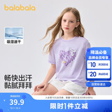 巴拉巴拉童装儿童短袖t恤女童2025夏装大童速干甜美学院上衣208225117005