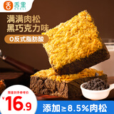 舌里黑金肉松厚切吐司360g/箱面包早餐代餐办公室休闲零食点心