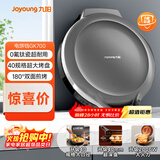 九阳（Joyoung）2000W大功率0氟钛瓷电饼铛家用煎烤机 多功能智能三明治机早餐机 上煎下烤双面加热大烤盘GK700