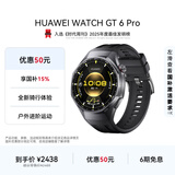 HUAWEI WATCH GT 6 Pro曜石黑46mm华为智能手表全新骑行体验21天超长续航蓝宝石玻璃&钛合金GT5Pro升级