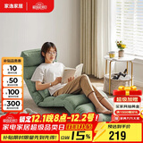 家逸懒人沙发床上靠背可折叠单人沙发椅卧室椅靠背椅懒人椅阳台飘窗椅
