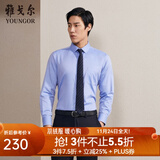 雅戈尔（YOUNGOR）长袖衬衫男DP免烫衬衫纯棉面料抗皱易打理新品 GLDP10171GFA湖蓝色 40