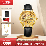 西普尼金表（HIPINE）金表男纯金999足金机械手表大表盘复古商务情侣黄金手表女生礼物 【镂空女款】金重2g+