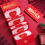 新新精艺新年红包袋马年春节过年红包压岁钱利是封送女儿老婆小公主红包