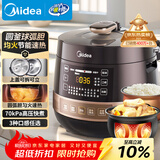 美的（Midea）品牌官方球胆电压力锅4-6人圆釜双胆全自动智能预约电饭煲高压锅 家用煲汤炖煮YL50Easy203