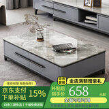 熙雅浩岩板茶几客厅轻奢高级感实木茶几小户型电视柜落地2025最新款组合 1.2米茶几【意大利灰岩板】 黑灰框架柜体（普通柜体）