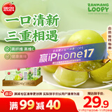 思念羽衣甘蓝茉莉青提汤圆240g*2袋24颗 速食水煮元宵 甜品下午茶