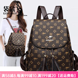 袋鼠品牌奢侈双肩包女真皮2025新款时尚牛皮背包大妈妈旅行包软皮 棕配棕