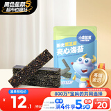 小鹿蓝蓝 高钙奶酪肉松夹心海苔脆 宝宝儿童零食肉松酥脆口感即食海苔30g 