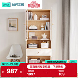 林氏家居原林氏木业书柜简约书房书柜落地带门柜书橱储物柜JV2X书柜