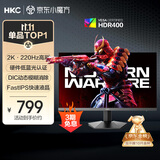 HKC 27英寸2K 220Hz高刷FastIPS快速液晶HDR400电竞1ms硬件低蓝光PS5三角洲游戏电脑显示器G27H2Max