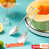 广意 304不锈钢西瓜勺雪糕勺 创意铁锹勺 咖啡甜品勺子2支装GY7727