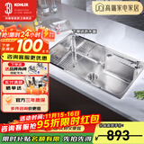 科勒（KOHLER）304不锈钢厨房加厚大单槽水槽洗碗池洗碗盆洗菜盆水龙头水槽套装 大单槽不含龙头