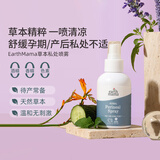 Earth Mama美国地球妈妈孕产妇会阴喷雾 产后私处舒缓修护顺产护理恢复 草本私处喷雾120ml/瓶（小花园“空调”）