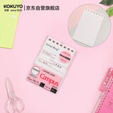 国誉(KOKUYO)A7活页纸Campus Memo活页笔记本子替芯 时间轴 50张 1本 WSG-MEL5503