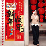 佳妍新年快乐挂布条幅挂饰1.8m 元旦跨年会布置乔迁开业活动背景墙2条