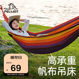 伯希和（Pelliot）户外吊床成人露营秋千室内外吊椅宿舍吊篮16804501橙红色