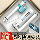 炫敖马桶配件进水阀排水阀老式通用水箱抽水上水出水座便器浮球冲水箱 【套装】进水阀+18cm排水阀