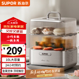 苏泊尔（SUPOR）电蒸锅 电煮锅 电火锅 多功能家用炖蒸煮智能电热锅 10升大容量多用途锅ZN23FC860