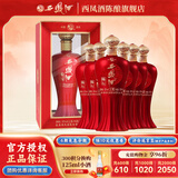西凤酒  陈坛  绵柔凤香型酒   送礼白酒 52度 500mL 6瓶 陈坛上尊
