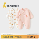 童泰婴儿衣服新生儿连体衣秋冬季夹棉保暖宝宝衣服纯棉蝴蝶哈衣2件装 粉色小花 66cm