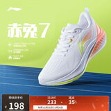 李宁赤兔7丨竞速训练跑鞋女鞋25新款透气体测跳绳运动鞋ARPV024