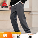 匹克运动裤男秋季宽松跑步针织长裤户外潮流百搭裤子男休闲裤DF343250